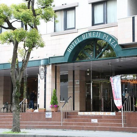 Hotel Himeji Plaza ภายนอก รูปภาพ