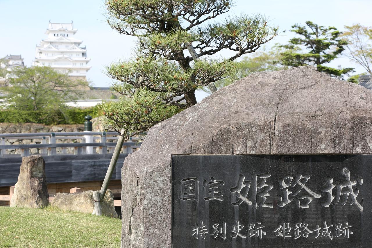 Hotel Himeji Plaza ภายนอก รูปภาพ